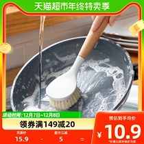 Edo Kitchen With Brushed Pan Brush Home Long Handle Dishwashing Pan Brush Kitchen Multifunction Cleaning Brush Wood Handle Brush