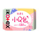 Niujie silk pad cotton soft breathable sanitary napkin