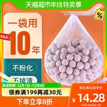 yee fish tank filtration material hollow quartz ball water purification nitrobacteria house ceramic ring biochemical bacon ball filter material