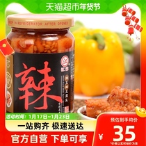 Chinese Taiwan Province of China Hutchison Specialty Spicy Tofu Milky Tofu 370g Breakfast Next meal Dish Homemade Mixed Meal z