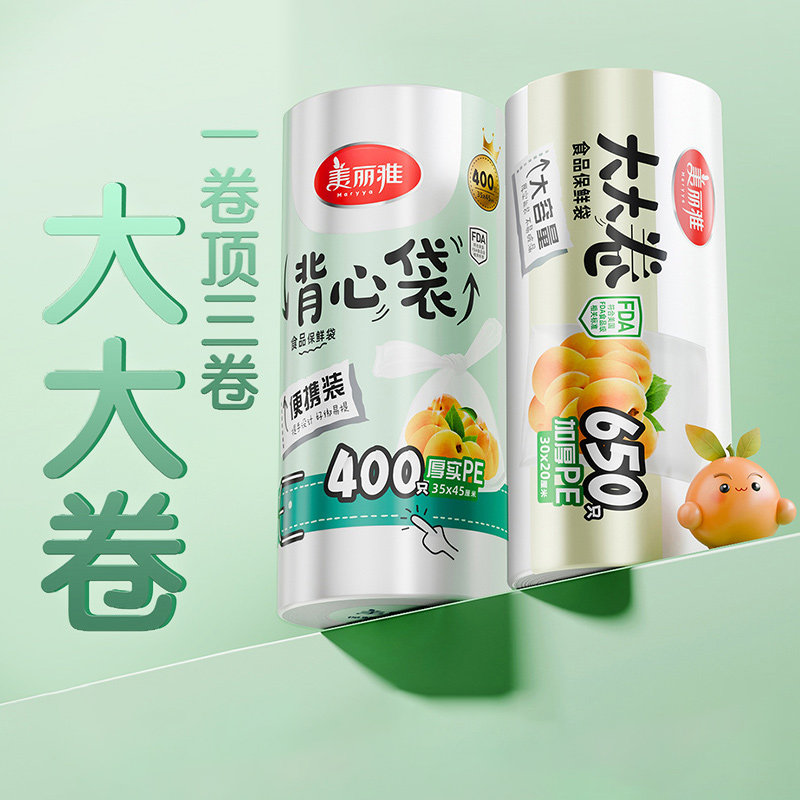 图 3