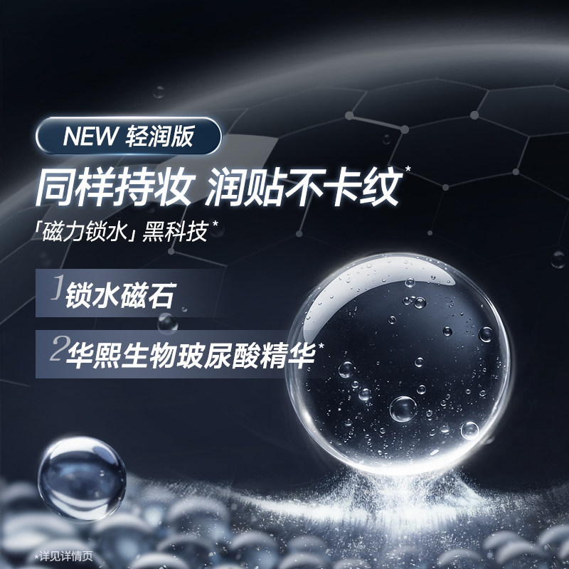 卡姿兰黑磁粉底液控油遮瑕持久不脱妆防水汗不卡粉持妆不暗沉正品