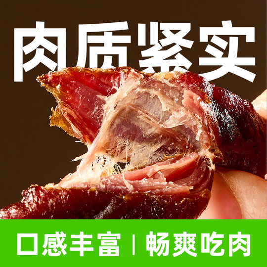Meow full score air-dried beef jerky beef crisps fitness independent packaging Inner Mongolia intangible cultural heritage specialty