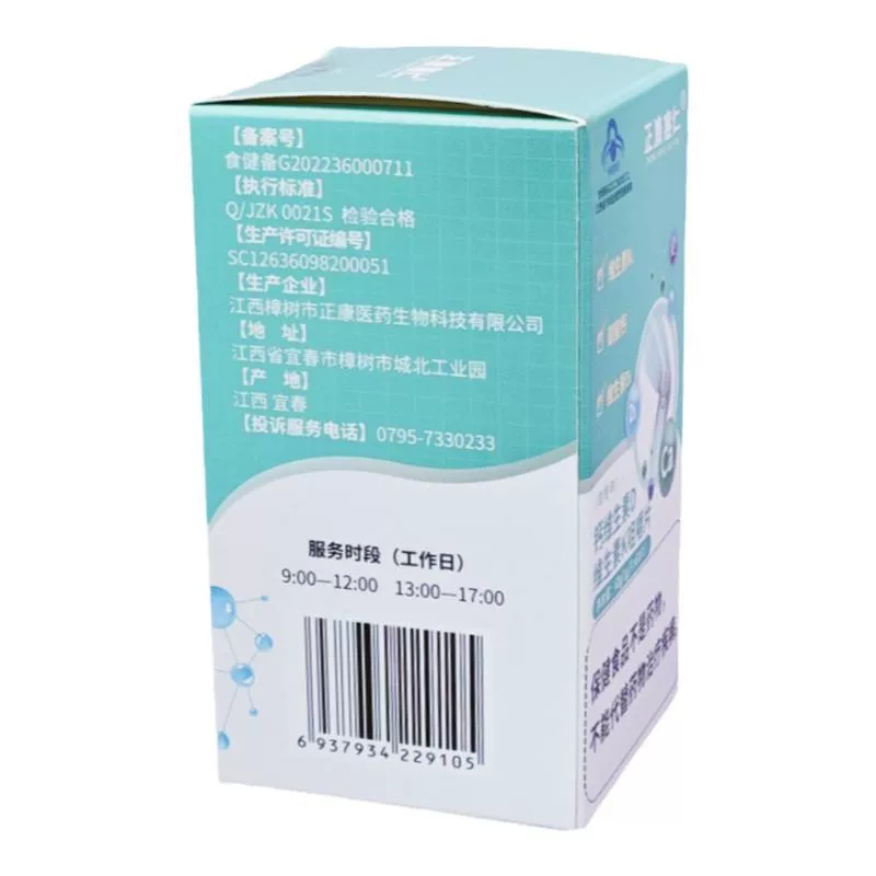Calcium Vitamin D Vitamin K Жвачка таблетки (вкус апельсин) 1г/таблетка*60 таблеток