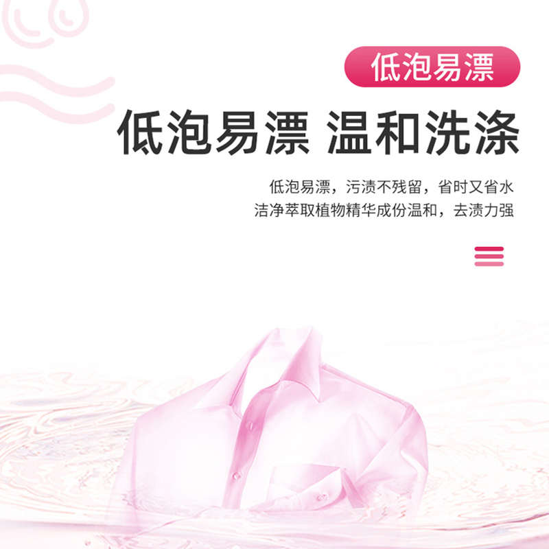 包邮浣馨洗衣液2kg*1瓶持久留香婴儿护衣护色去渍去污家用实惠装