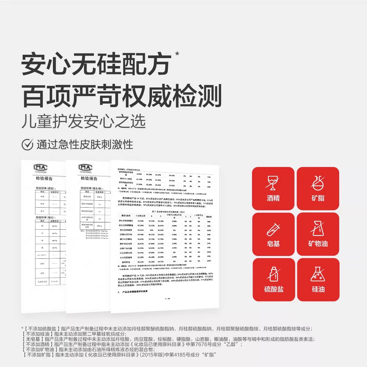 红色小象青甜控油去屑洗发水青少年50g*2