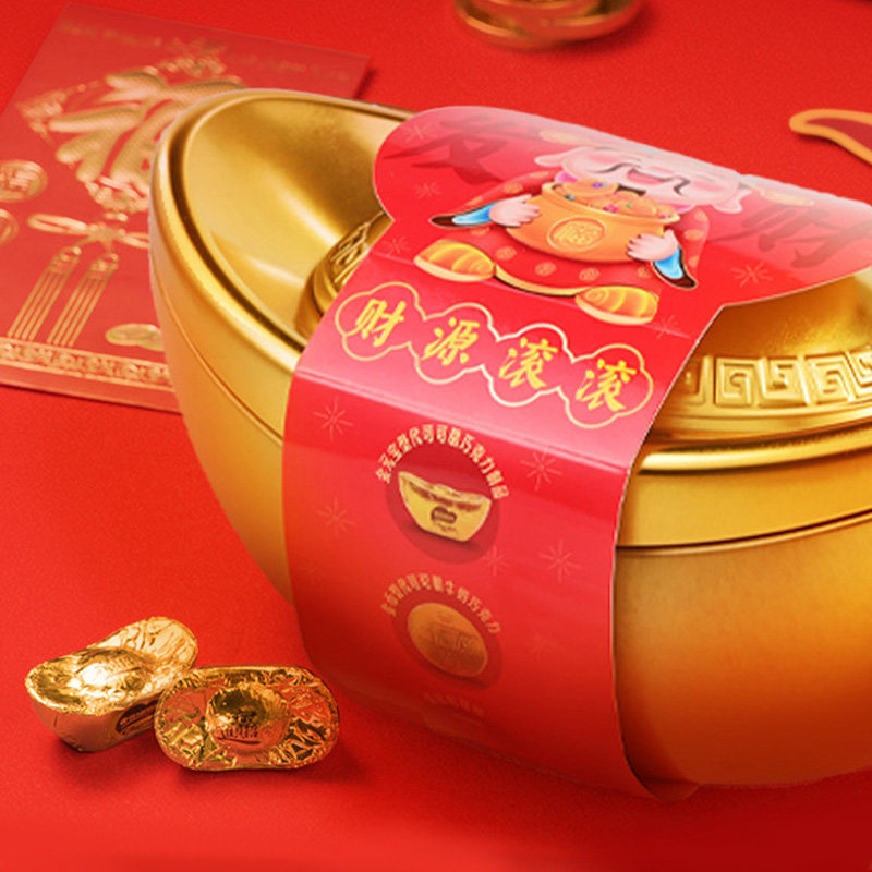 徐福记混合口味金元宝礼盒巧克力200gx1件休闲食品（代可可脂）