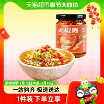 Rice sweep with light chopped pepper sauce chili sauce 200g * 1 bottle of Sichuan specials for the next meal with a spicy sauce