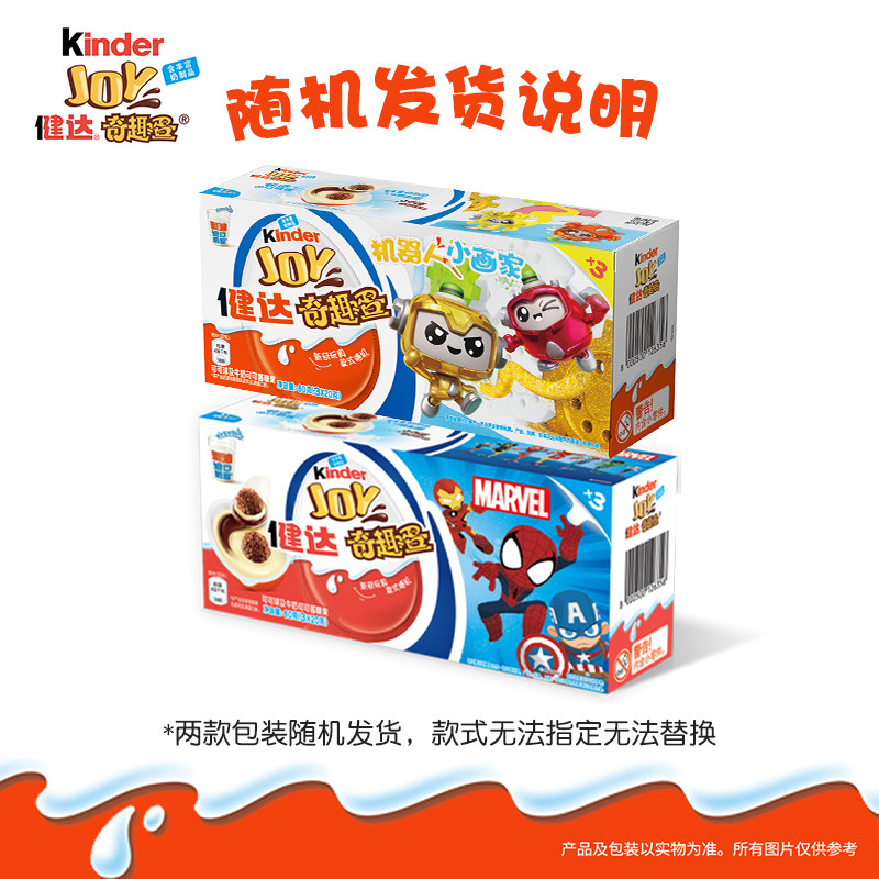 图 2