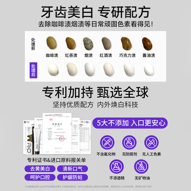 R&O美国原装进口备长炭无氟牙膏美白去黄去口臭牙齿污垢清洁牙膏