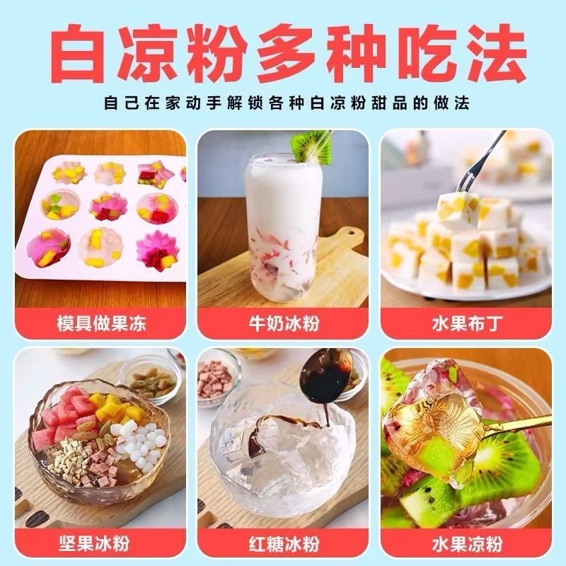 商品详情图片