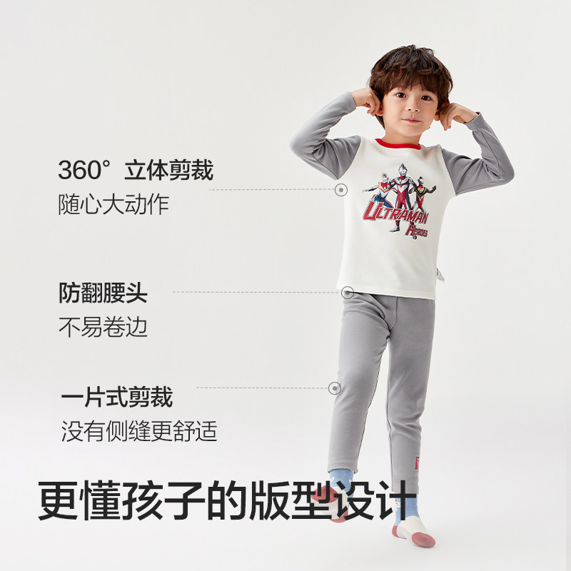 【奥特曼IP】巴拉巴拉男童秋衣秋裤套装秋冬保暖打底睡衣,淘宝优惠券,粉丝福利购,淘宝优惠卷