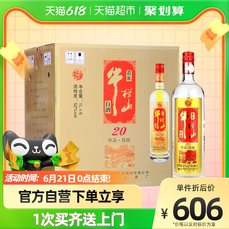 最終値下げ！超希少！ビフィーター 旧ボトル 古酒