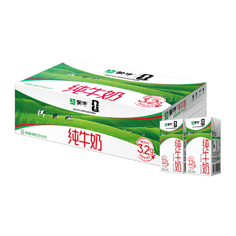蒙牛纯牛奶全脂灭菌乳250ml*24盒【最早日期8月产】