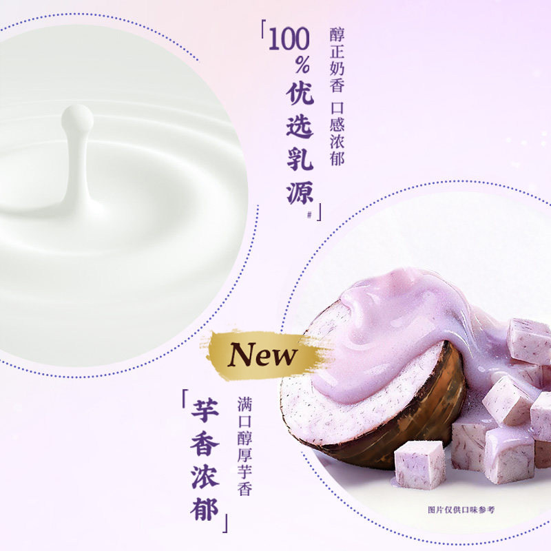 和路雪&梦龙&可爱多&千层雪多口味冰淇淋任选