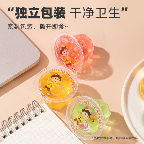 喜之郎果冻综合什锦儿童晶莹剔透果香浓郁缤纷口味三种经典零食 - 图1