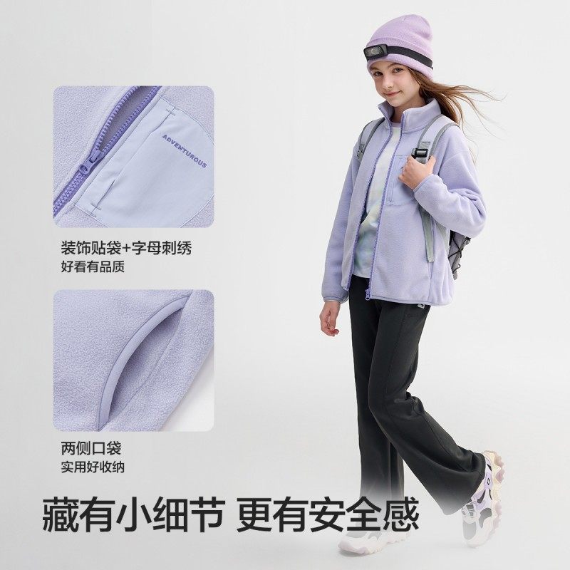 巴拉巴拉童装儿童外套男童上衣女童2025新款秋冬装防静电摇粒绒潮,淘宝优惠券,粉丝福利购,淘宝优惠卷