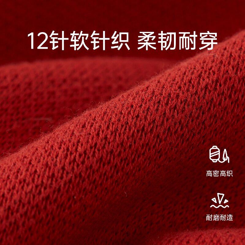 微狮牧尼宝宝毛衣秋冬季中国风红色婴儿连体衣针织衫过年拜年衣服,淘宝优惠券,粉丝福利购,淘宝优惠卷
