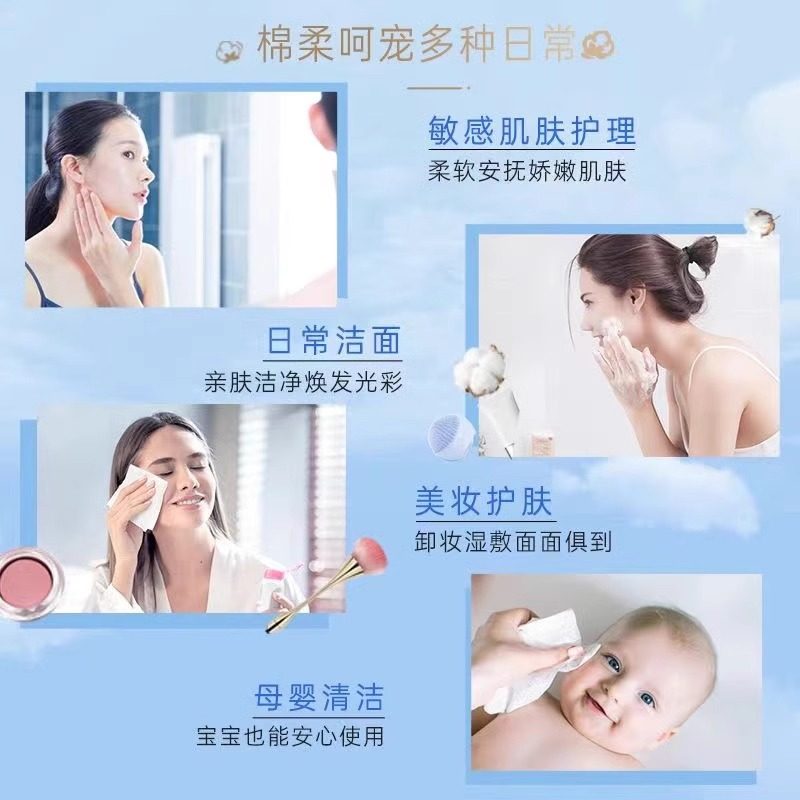 【100%纯棉】Tempo/得宝棉柔巾纯棉加厚洗脸巾干湿两用90抽*3包,淘宝优惠券,粉丝福利购,淘宝优惠卷