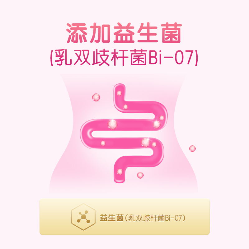 蒙牛女士高铁补钙奶粉400g*2袋