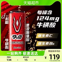 (bottom line same paragraph) fight horse functional drink 310ml * 24 jar staying up night fitness taurine drink whole box