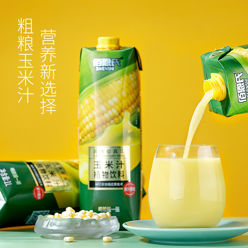 佰恩氏早餐饮料玉米汁水果玉米谷物饮料0脂果蔬汁大瓶
