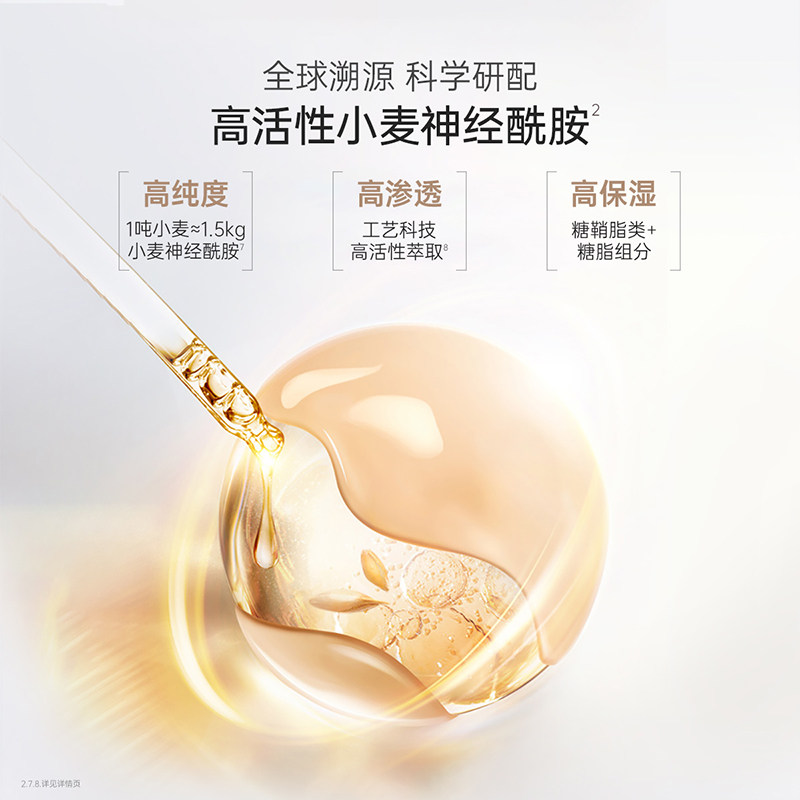 袋鼠妈妈准孕妇可用护肤品水乳套装2支/套滋润锁水补水保湿化妆品,淘宝优惠券,粉丝福利购,淘宝优惠卷