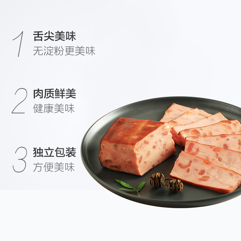 金锣火腿肠无淀粉小魔方火腿225g即食午餐肉熟食配螺蛳粉方便面 - 图1