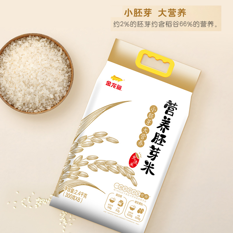 金龙鱼胚芽米2.4KG（300克x8）免洗 留胚率90%东北大米