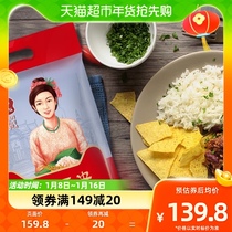 Thai Princess Thailand fragrant rice 20 kilos of long grain rice 5KG* 2 bags of raw grain import vacuum long grain Thai rice