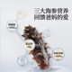 Beijing Tongrentang Sea Cucumber Gift Box