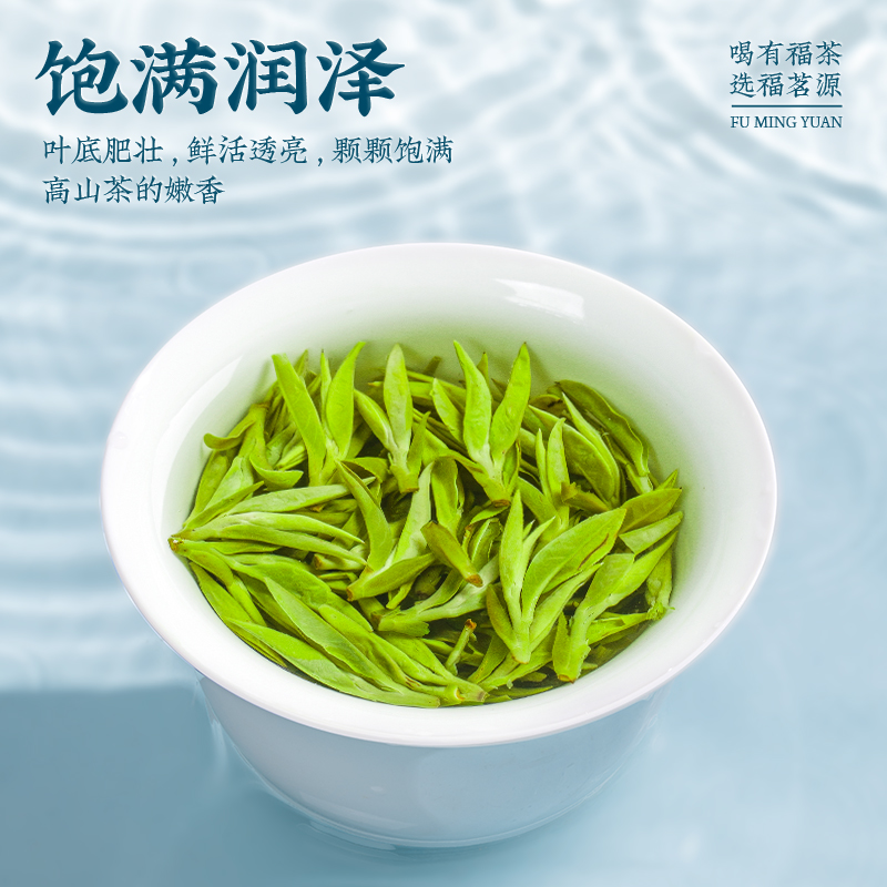 福茗源茶叶龙井茶2024明前新茶绿茶嫩芽春茶豆香型罐装250g