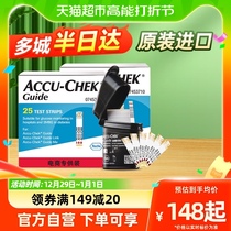 Roche Zhihang Blood Glucose Test Paper Home Import Zhihang Test Paper Strips Measuring Blood Sugar High Precision Test Paper Sheet 50 Sheet Box