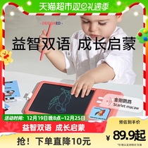 Cole Childrens Card Sheet Early Teaching Machine Painted Graffiti Baby Writing Board Home Drawing Board 3 Year Old Toy Erasable