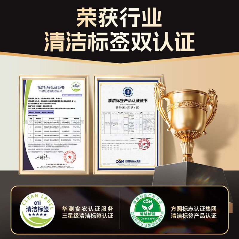 白象猪肉水饺速冻饺子蒸饺煎饺白菜玉米配料干净早餐儿童学生营养,淘宝优惠券,粉丝福利购,淘宝优惠卷