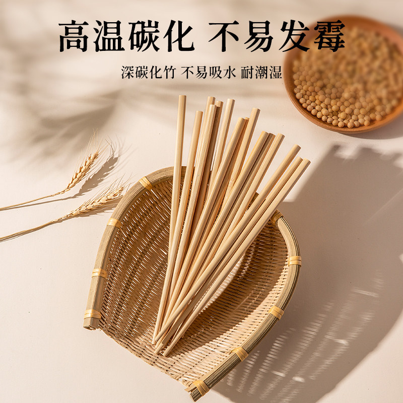 双枪碳化竹筷子家用无漆无蜡不易发霉防滑10双家庭新款中式餐具,淘宝优惠券,粉丝福利购,淘宝优惠卷