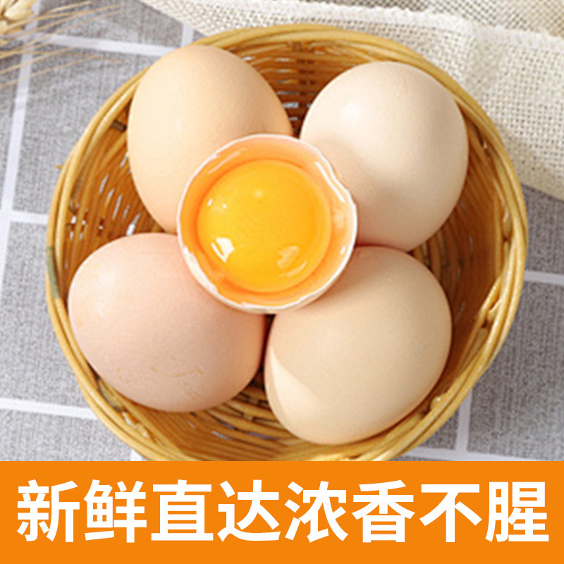 现捡农家散养土鸡蛋新鲜柴鸡蛋营养谷物鲜蛋草鸡蛋天然孕宝宝,淘宝优惠券,粉丝福利购,淘宝优惠卷