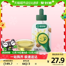 Babys gluttony for infant special walnut oil baby for children to eat complementary food oil recipes covets