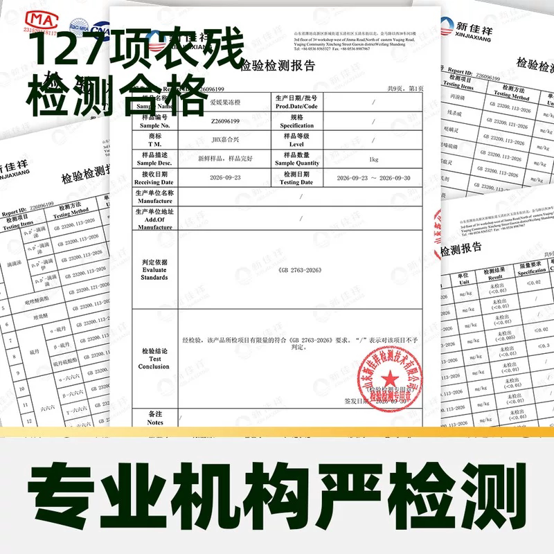 图 4
