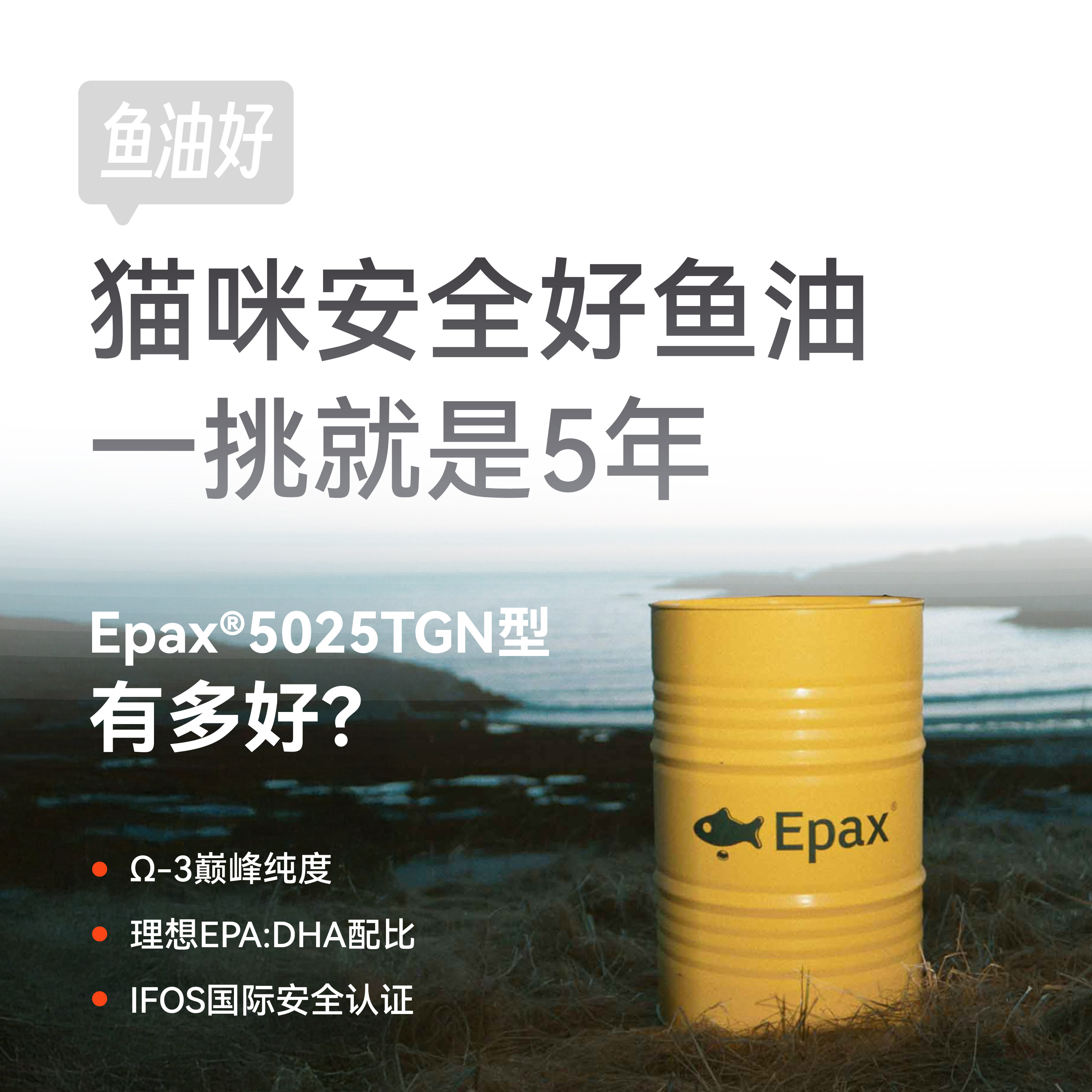 万物一口mini鱼油猫条零食猫条猫咪零食无添加营养增肥8g*10条,淘宝优惠券,粉丝福利购,淘宝优惠卷