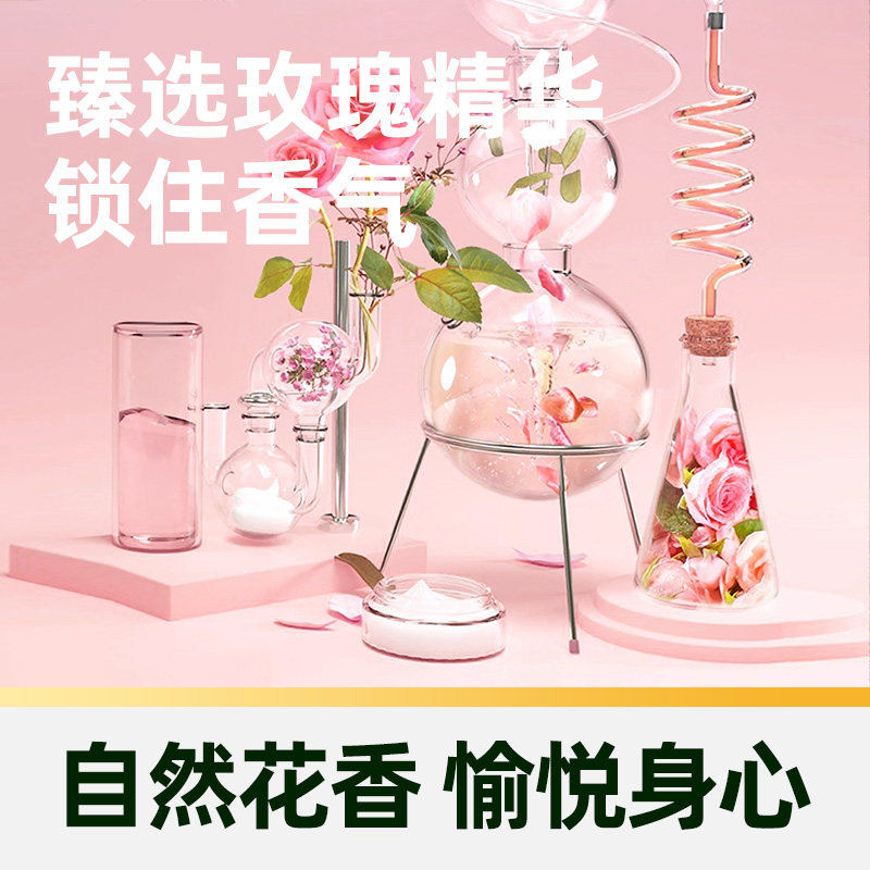 臻选艾诗沐浴露浪漫优雅香水沐浴乳液持久留香组合装家庭装