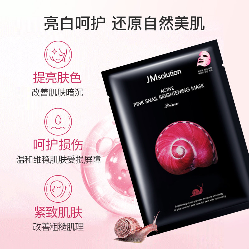 ���������Խ�Ҹ��Żݡ���˾��JM�û���ţ��Ĥ��ʪ��ˮ����10Ƭ29.81Ԫ