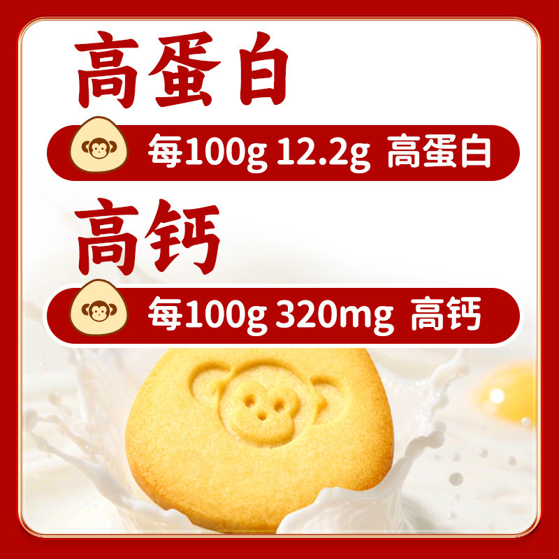 【李佳琦新年厨房好物场】江中食疗高蛋白高钙猴头菇酥性饼干年货,淘宝优惠券,粉丝福利购,淘宝优惠卷