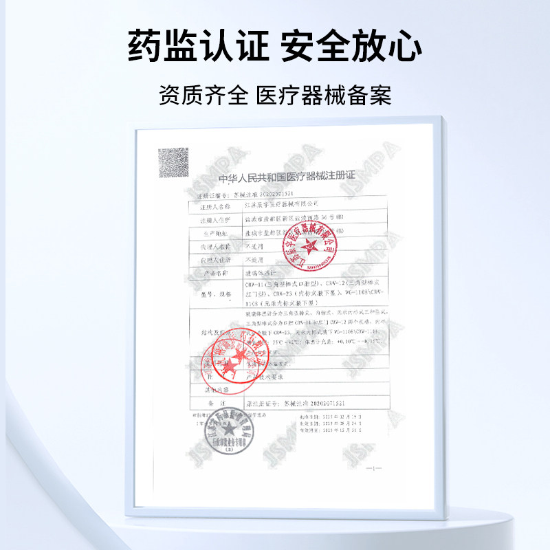 【上市品牌】鱼跃水银体温计医用玻璃宽屏温度计口腔腋下儿童家用,淘宝优惠券,粉丝福利购,淘宝优惠卷