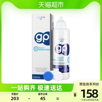 avizor uzogp care fluid RGP hard contact lenses corneal shaping goggles removal protein 240ml