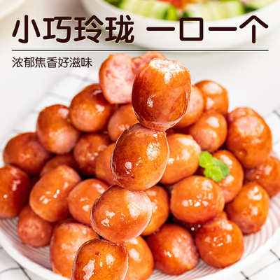 皇家小虎一口爆汁肠德式烟熏蜜汁肠脆皮烤肠空气炸锅食材小肉香肠