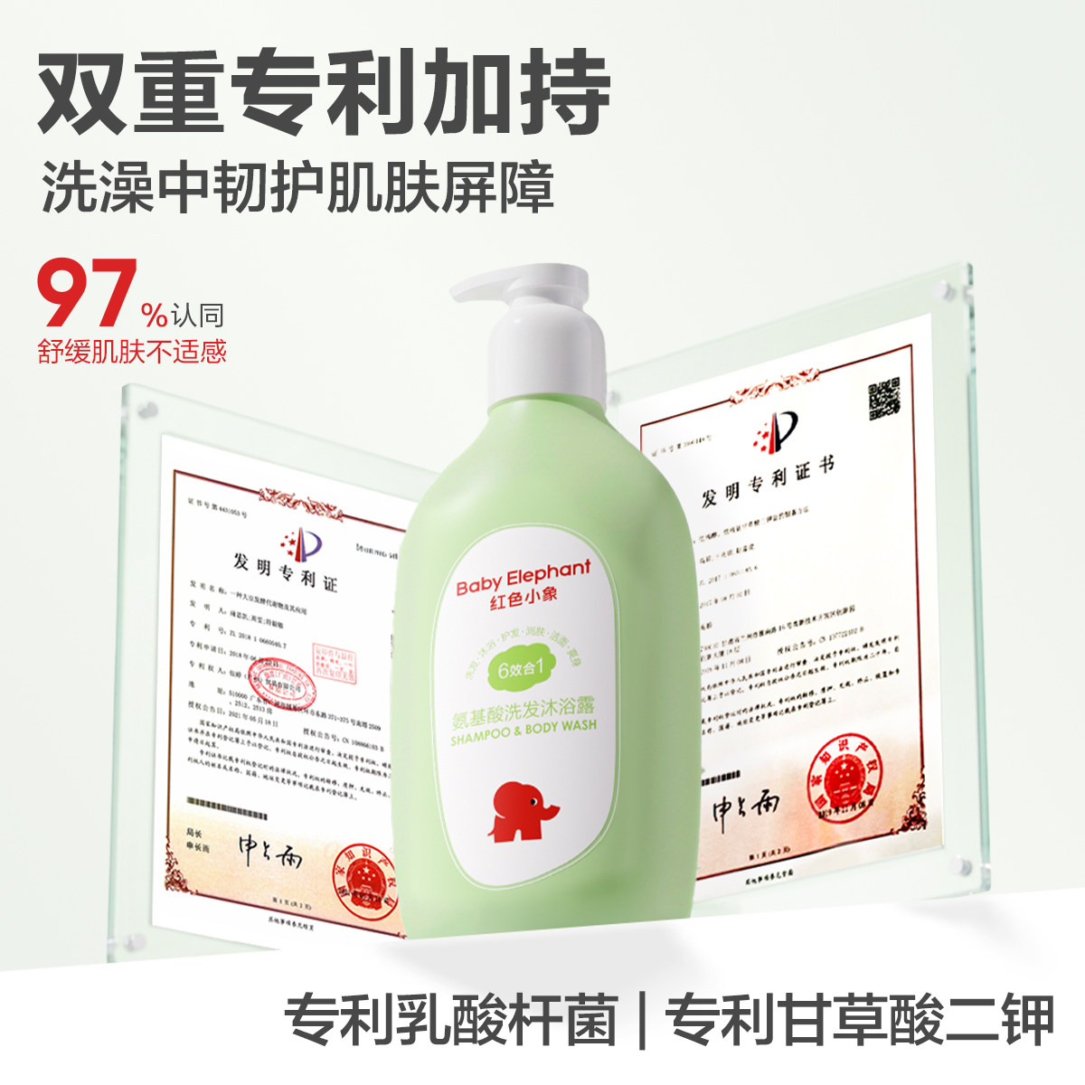 图 3