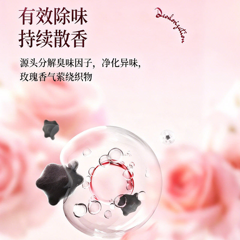 香氛除螨虫喷雾防静电母婴家用床上被子免晒洗抑菌神器宠物留香,淘宝优惠券,粉丝福利购,淘宝优惠卷