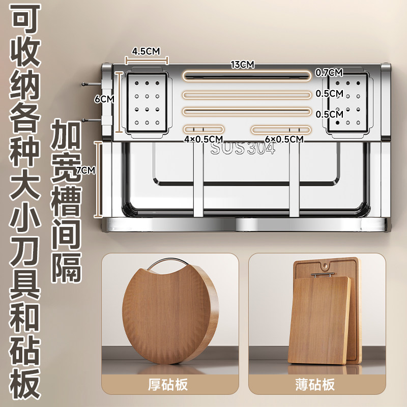 Four Seasons Muge 304 stainless steel kitchen knife holder is durable