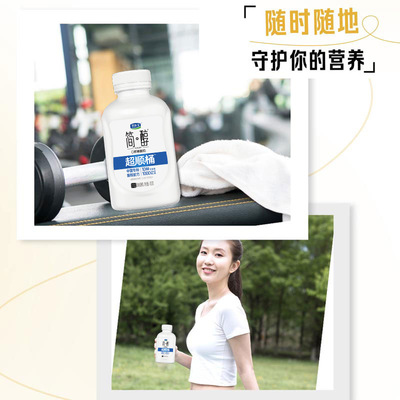 君乐宝简醇0蔗糖发酵乳